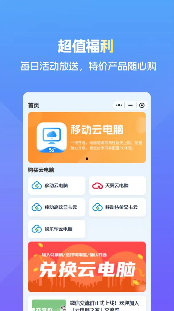 �Ƶ���֮��(�Ƶ���ѡ��ƽ̨)v1.0.1 ��Ѱ��ͼ