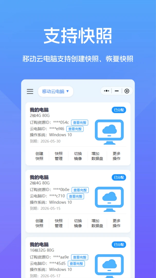 �Ƶ���֮��(�Ƶ���ѡ��ƽ̨)v1.0.1 ��Ѱ��ͼ