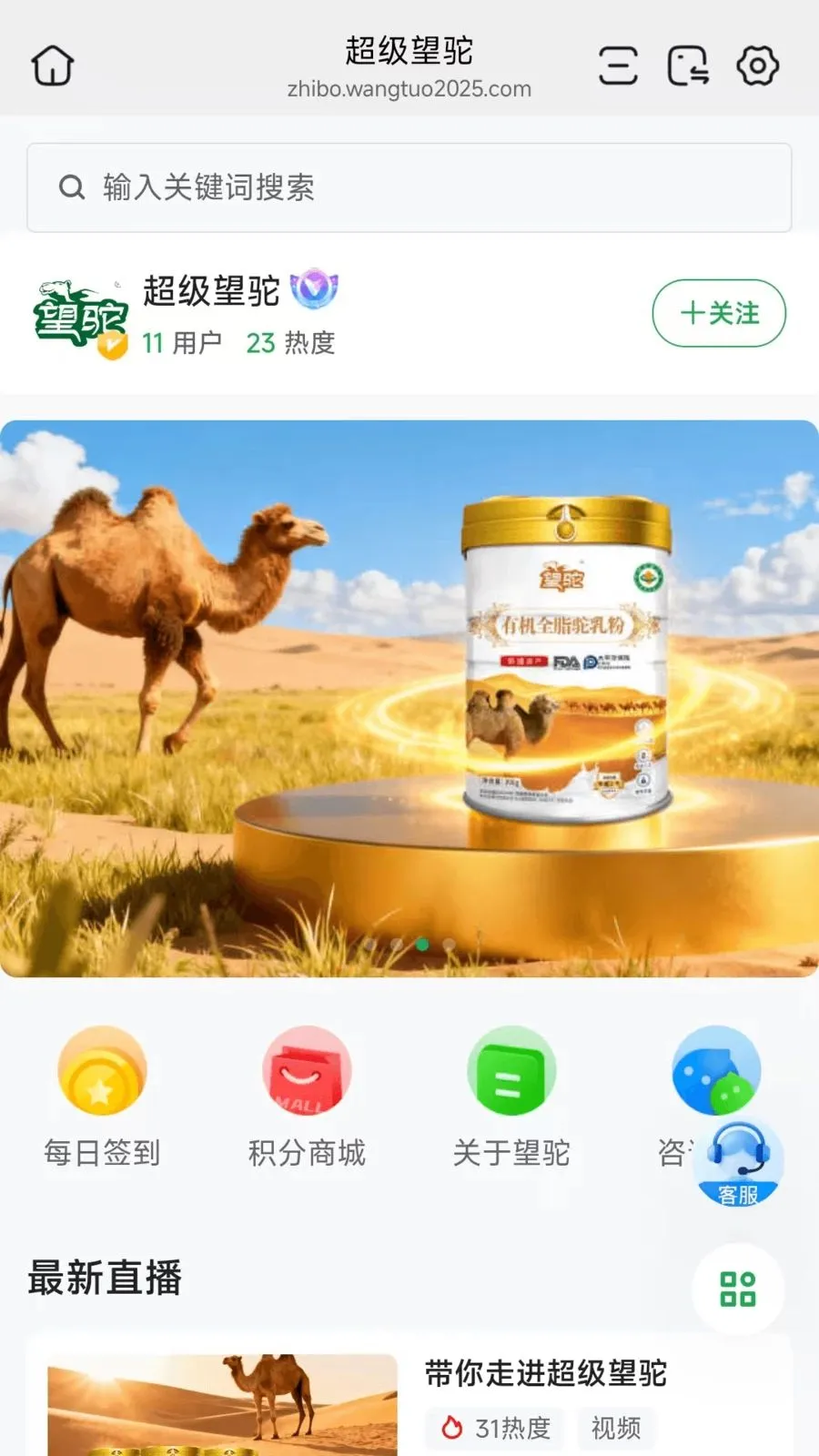 ��������(���ﹺ��ƽ̨)v26.07.07 ��Ѱ��ͼ