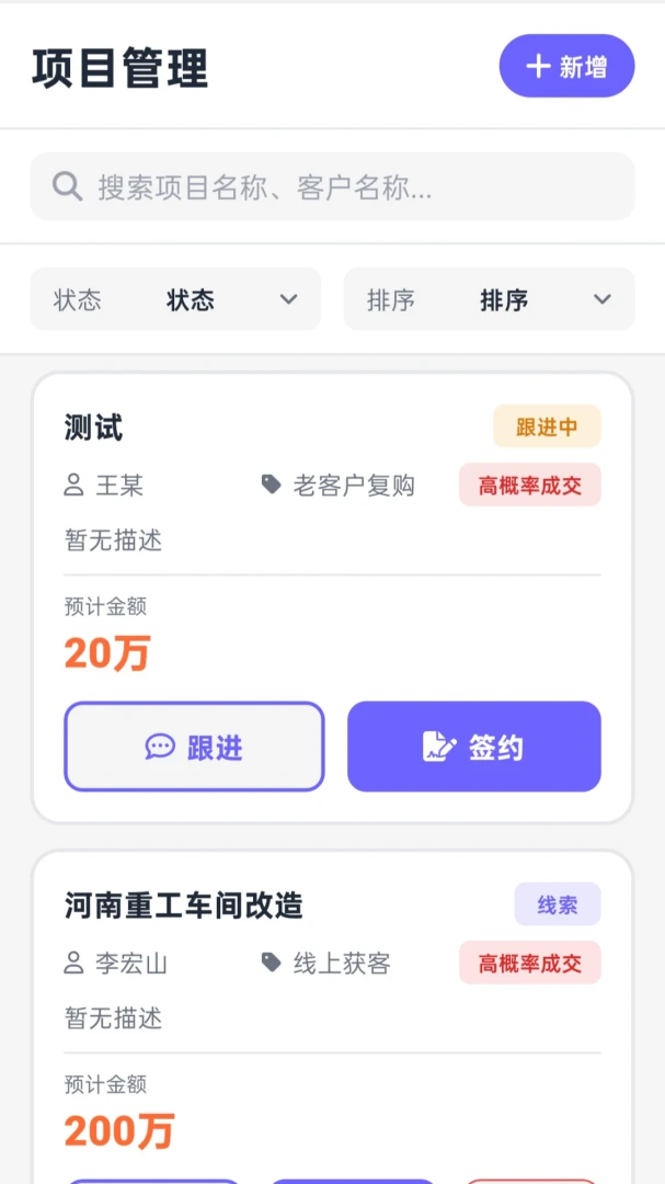 ���عܼ�2026���°汾v1.0.2 ��Ѱ��ͼ
