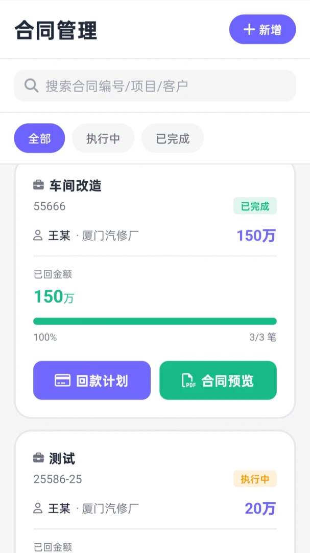 ���عܼ�2026���°汾v1.0.2 ��Ѱ��ͼ