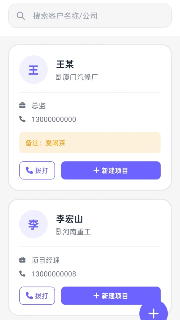 ���عܼ�2026���°汾v1.0.2 ��Ѱ��ͼ