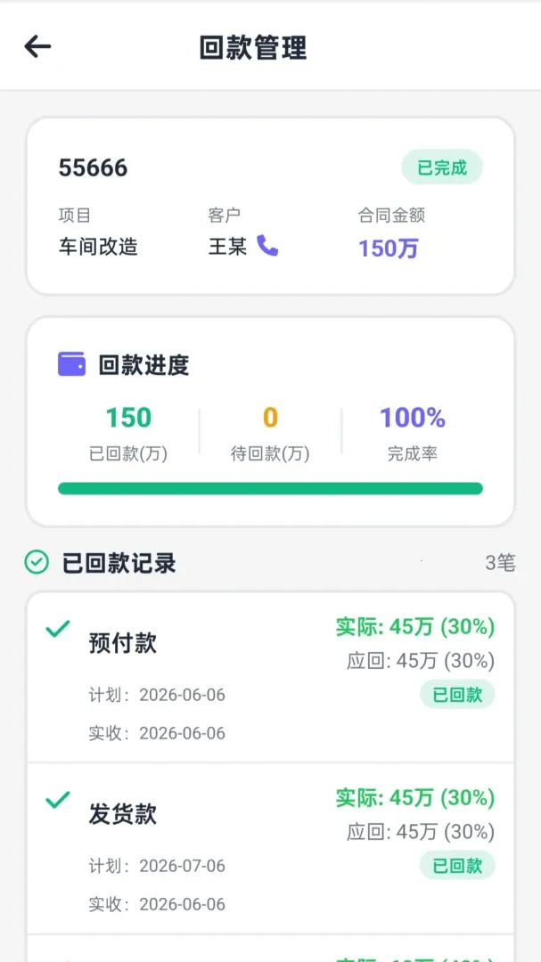���عܼ�2026���°汾v1.0.2 ��Ѱ��ͼ