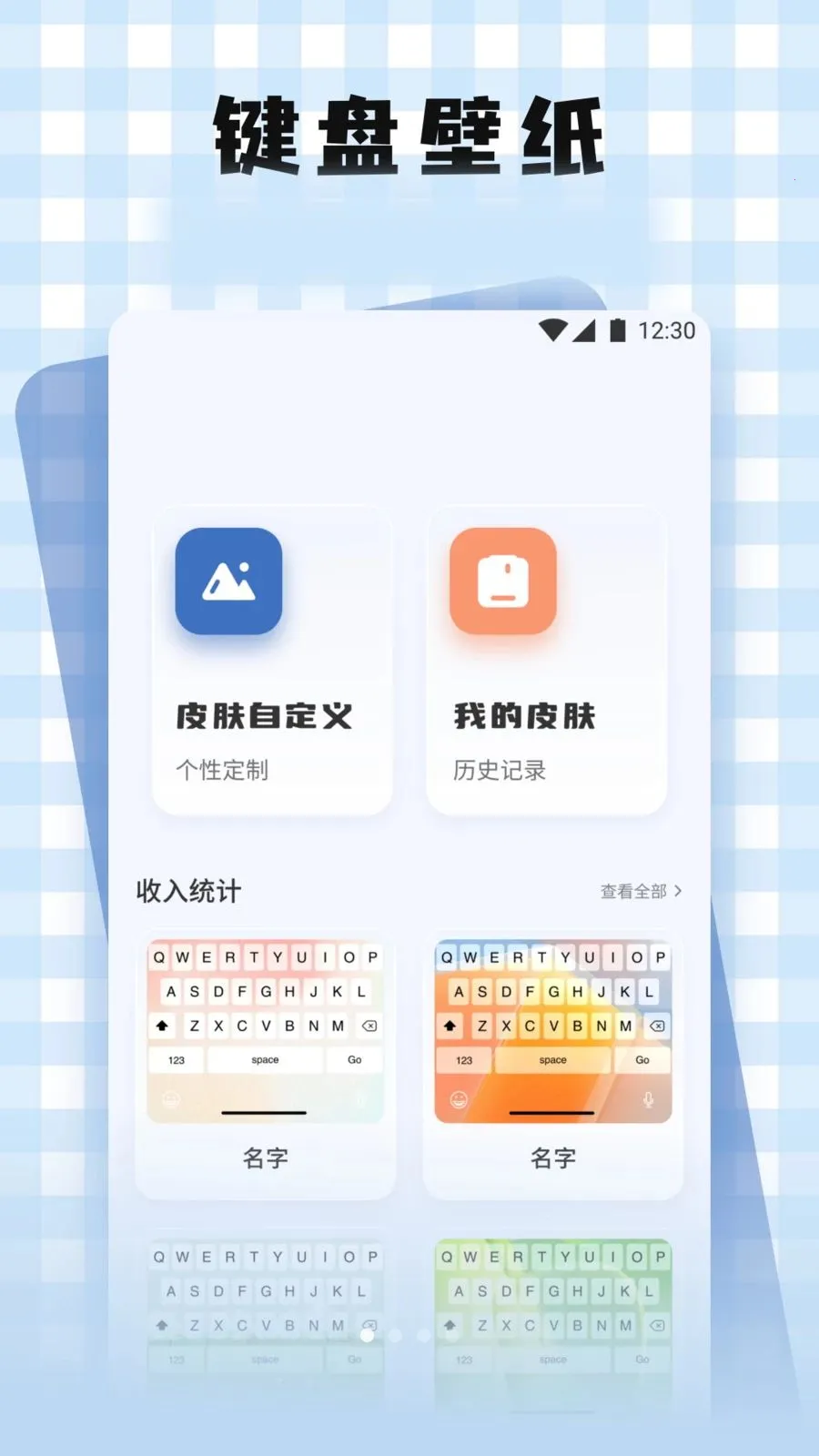 �S֮������(������������)v1.2 ��Ѱ��ͼ