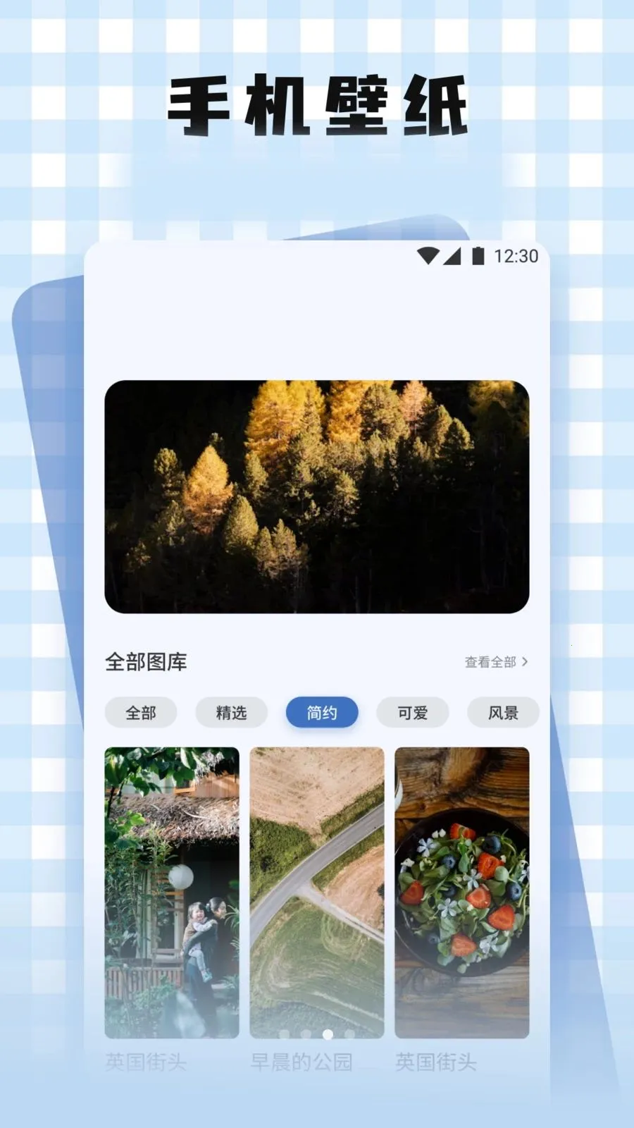 �S֮������(������������)v1.2 ��Ѱ��ͼ
