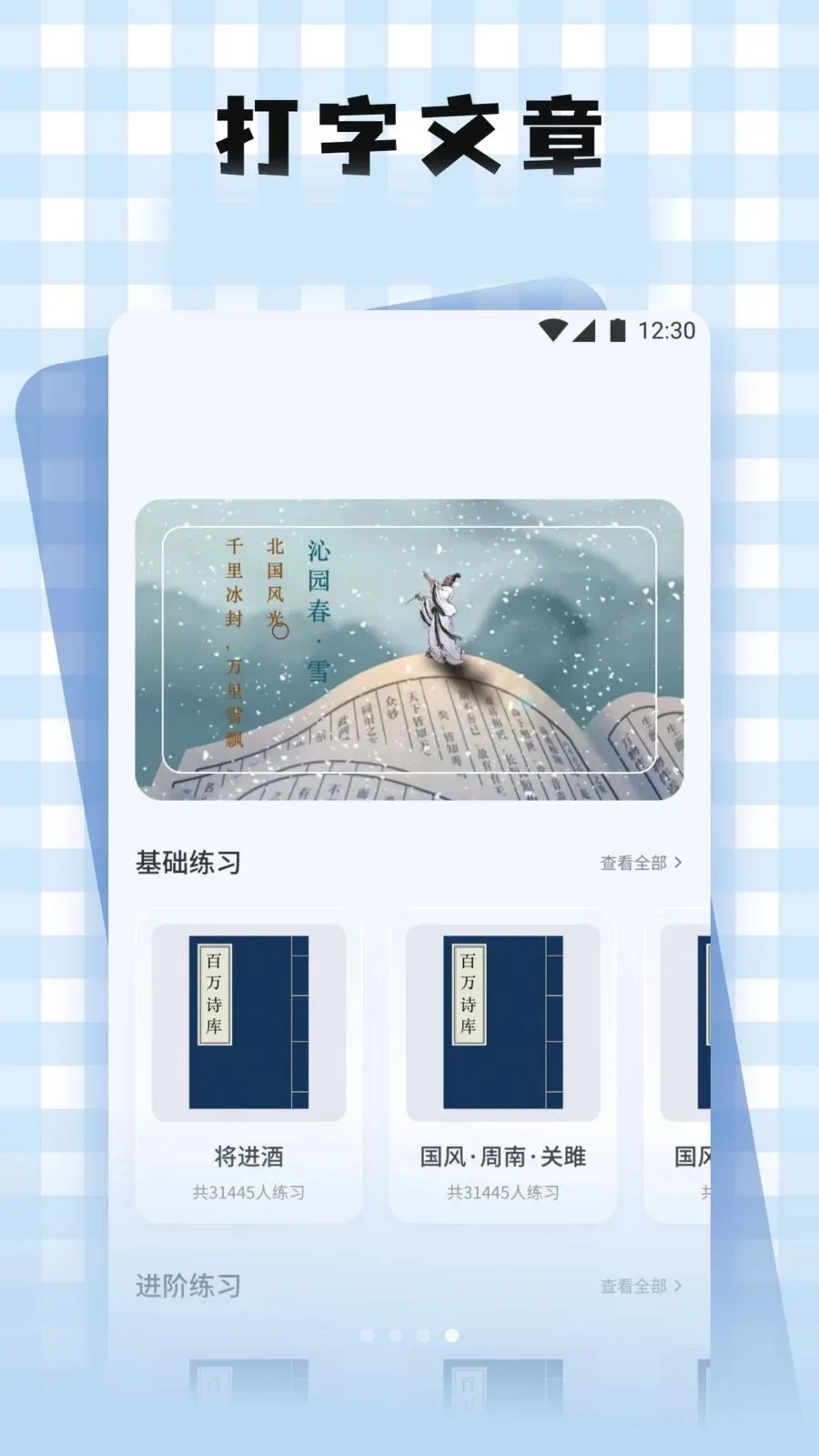 �S֮������(������������)v1.2 ��Ѱ��ͼ