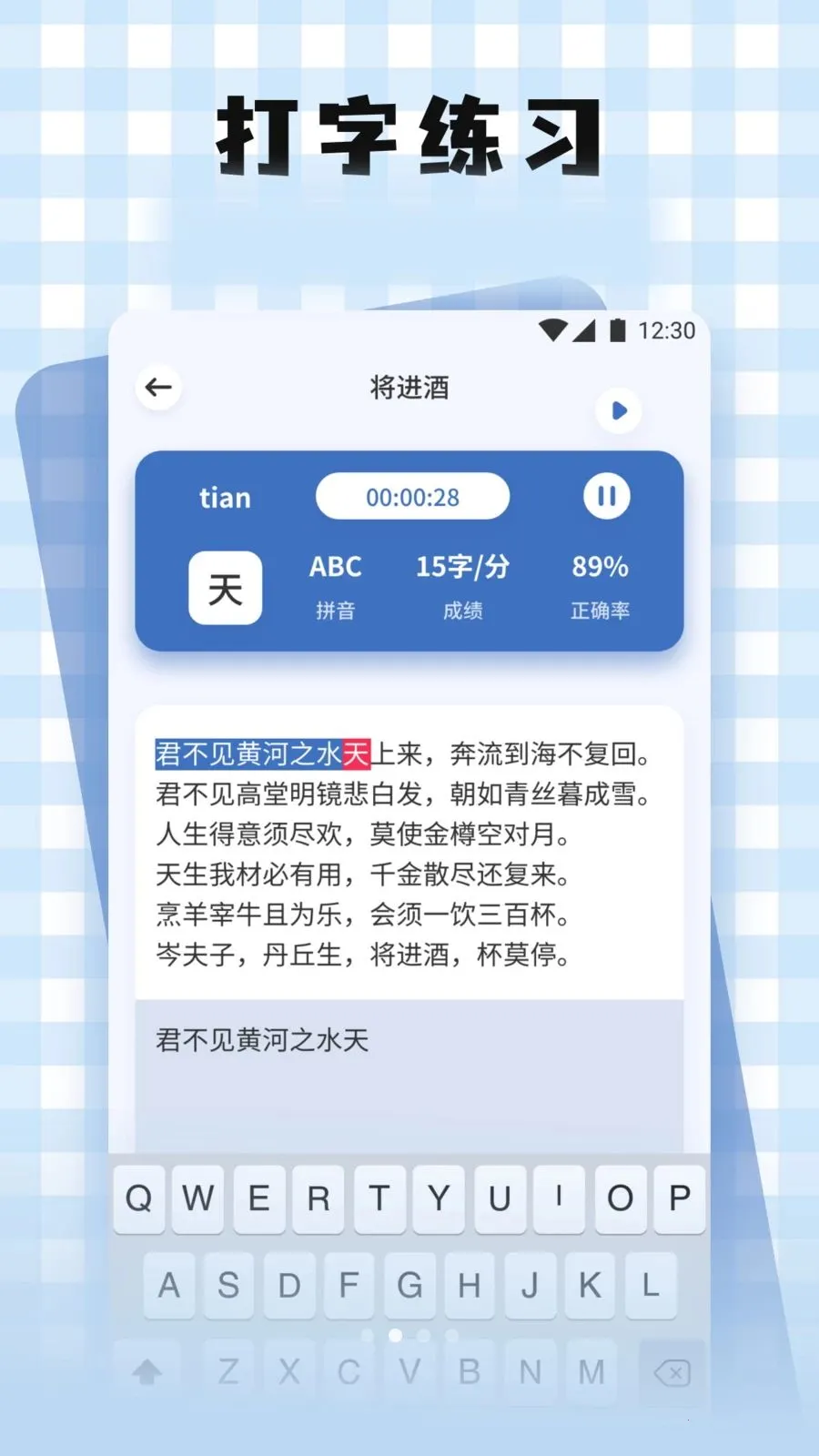 �S֮������(������������)v1.2 ��Ѱ��ͼ