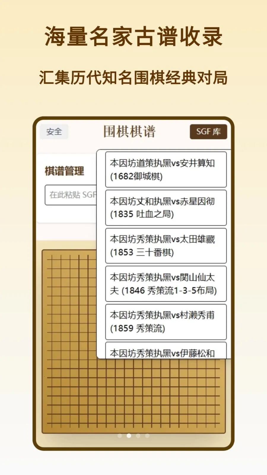 Χ�����װ�׿���ֻ���v1.0.0 �ֻ����ͼ