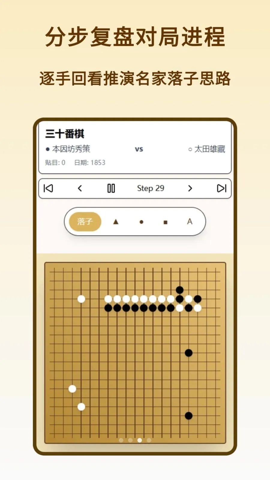 Χ�����װ�׿���ֻ���v1.0.0 �ֻ����ͼ