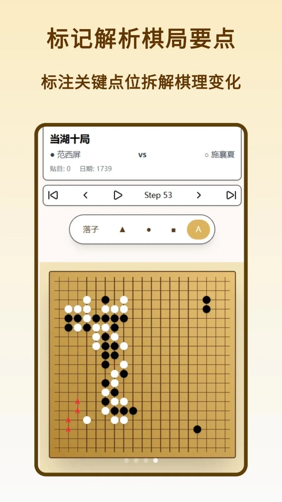 Χ�����װ�׿���ֻ���v1.0.0 �ֻ����ͼ