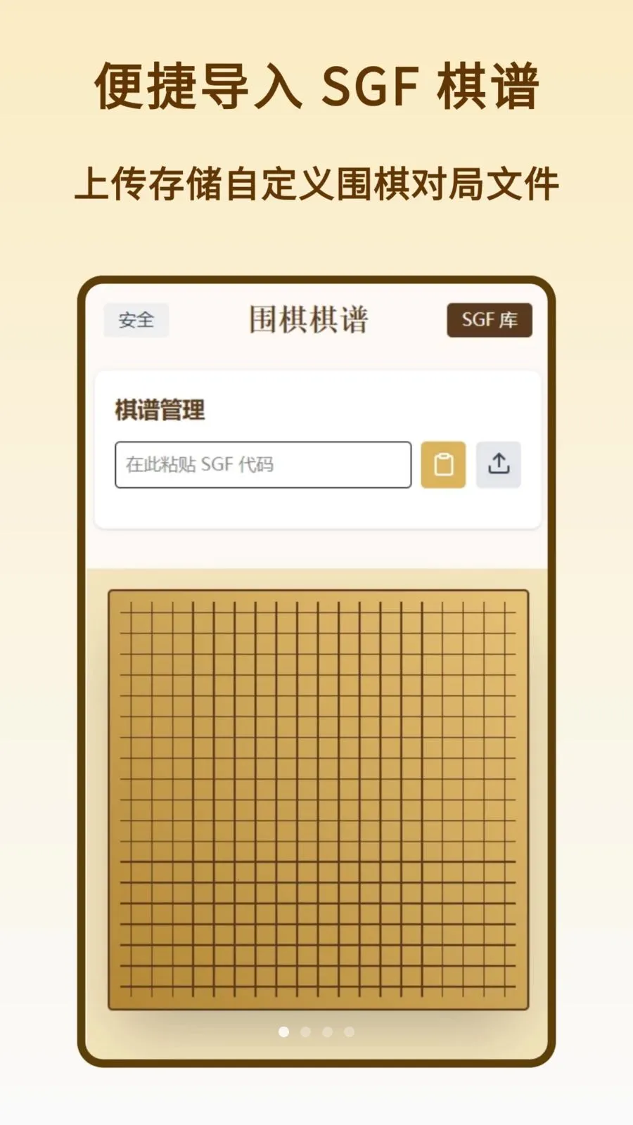 Χ�����װ�׿���ֻ���v1.0.0 �ֻ����ͼ
