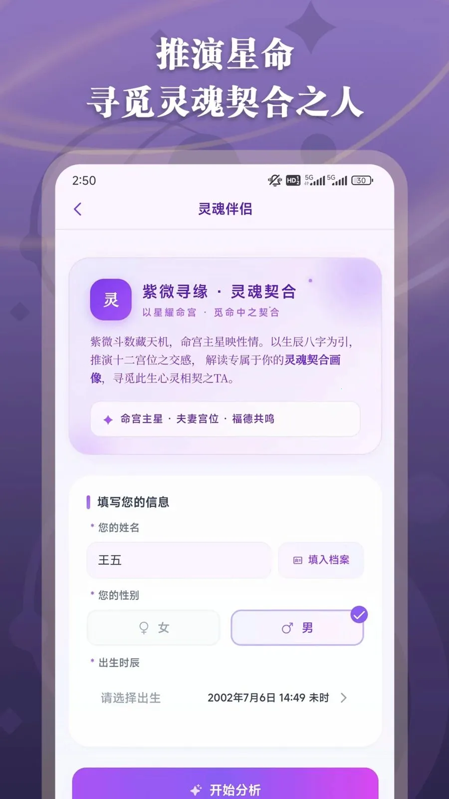��΢��������(��΢��������)v1.2.5 �ٷ������ͼ