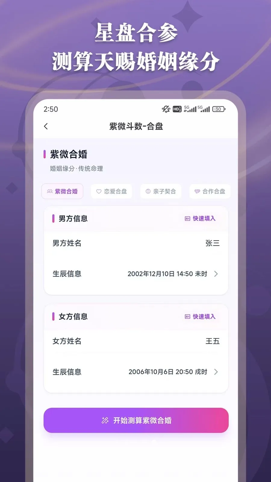 ��΢��������(��΢��������)v1.2.5 �ٷ������ͼ