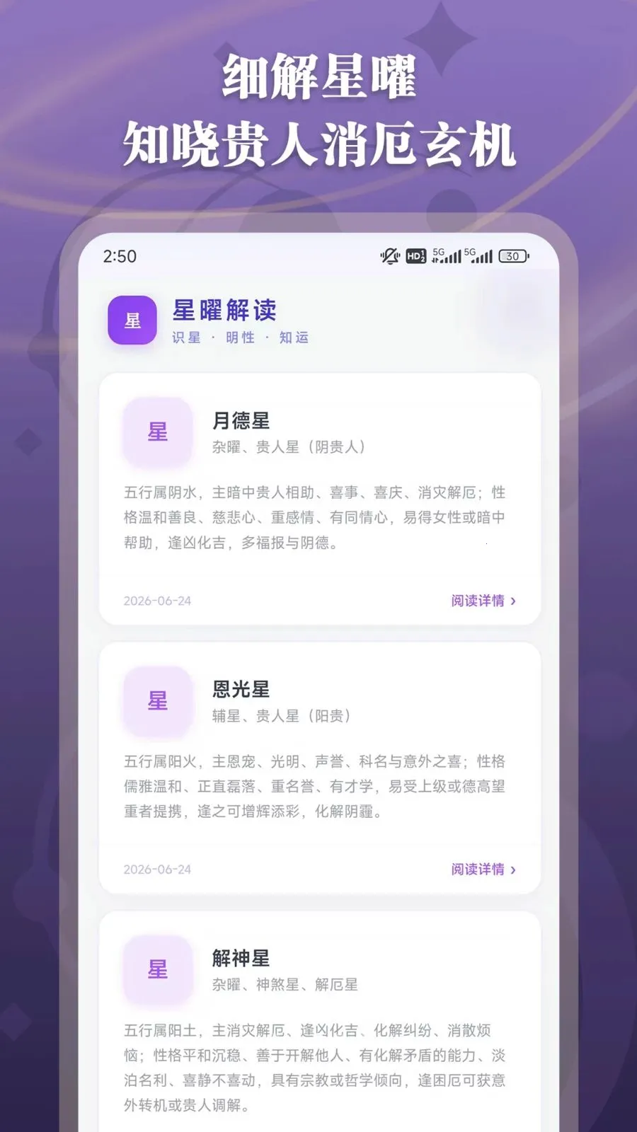 ��΢��������(��΢��������)v1.2.5 �ٷ������ͼ