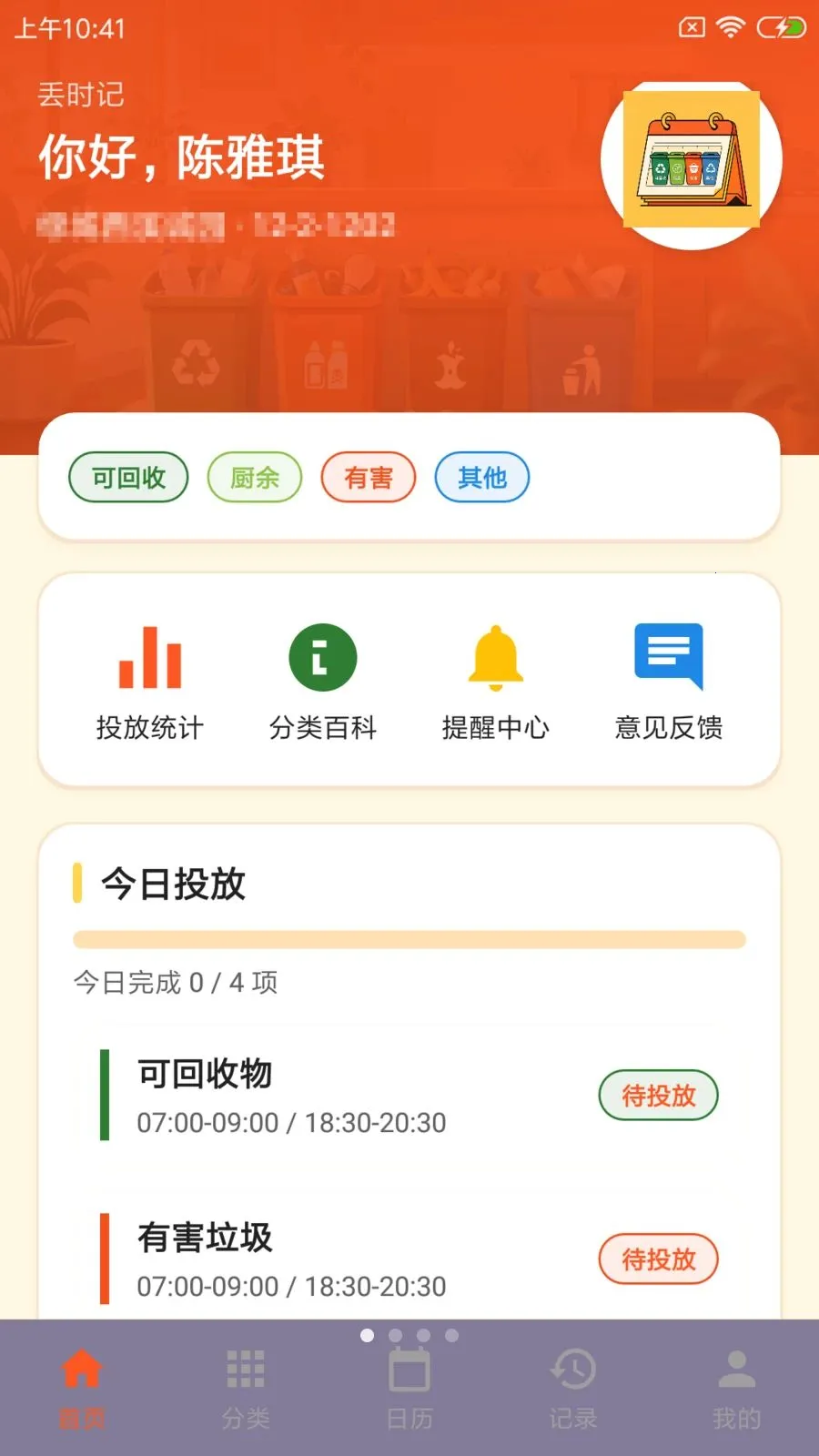 ��ʱ�ǰ�׿���ֻ���v1.0 ��׿���ͼ