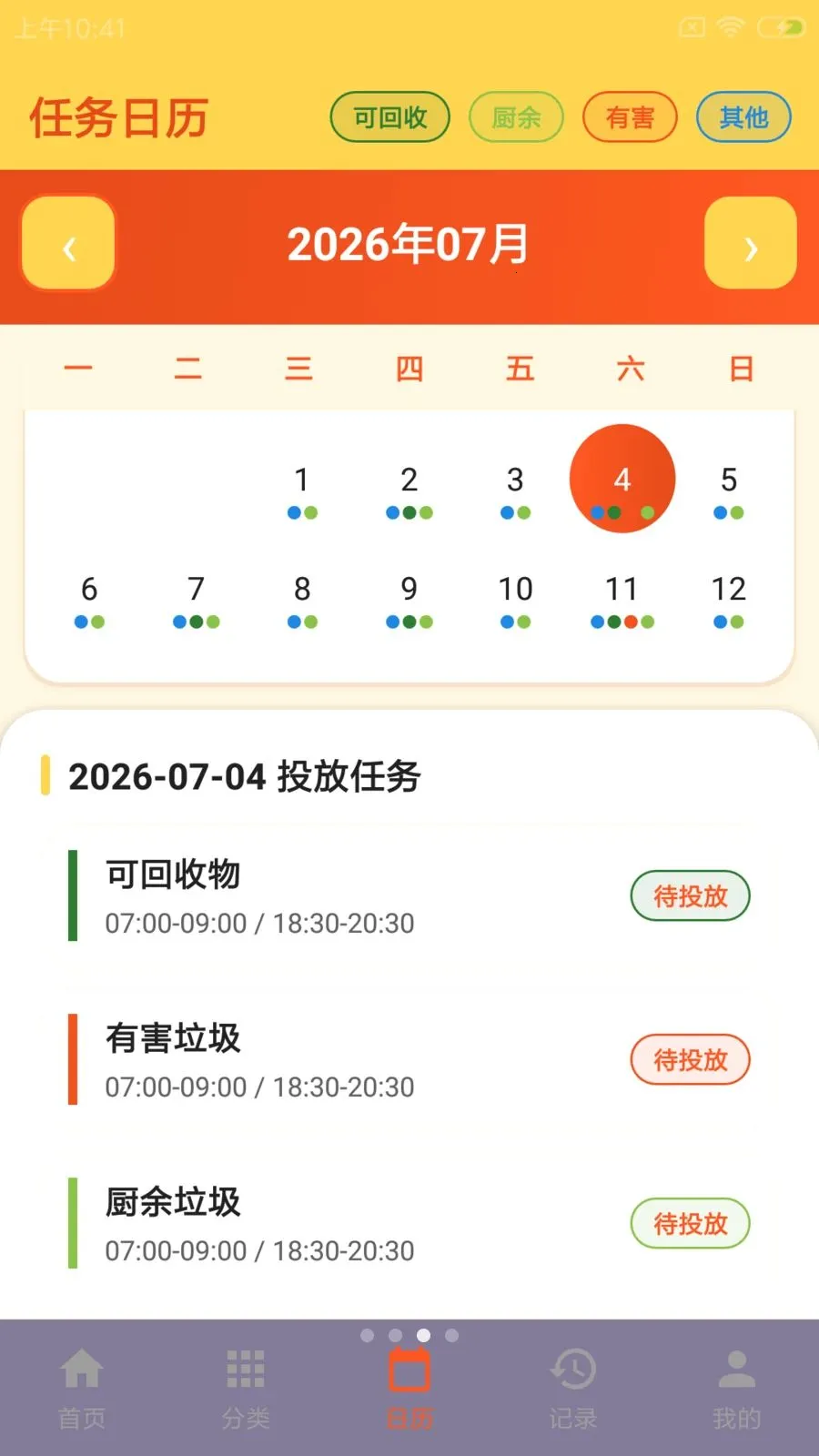 ��ʱ�ǰ�׿���ֻ���v1.0 ��׿���ͼ