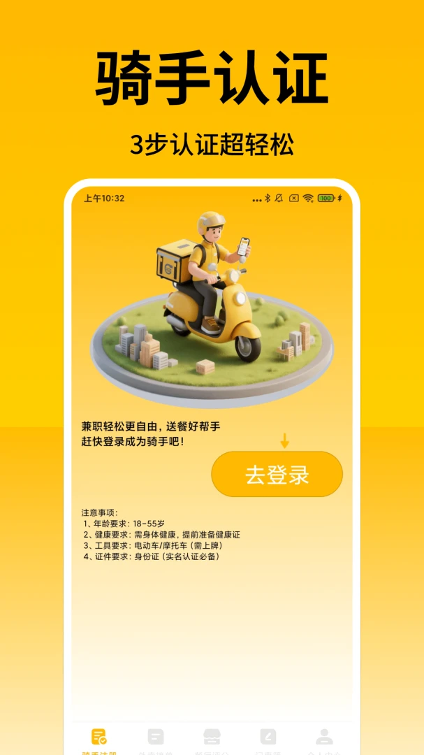 �����ڰ���������(����׬Ǯ����)v1.20 ��Ѱ��ͼ