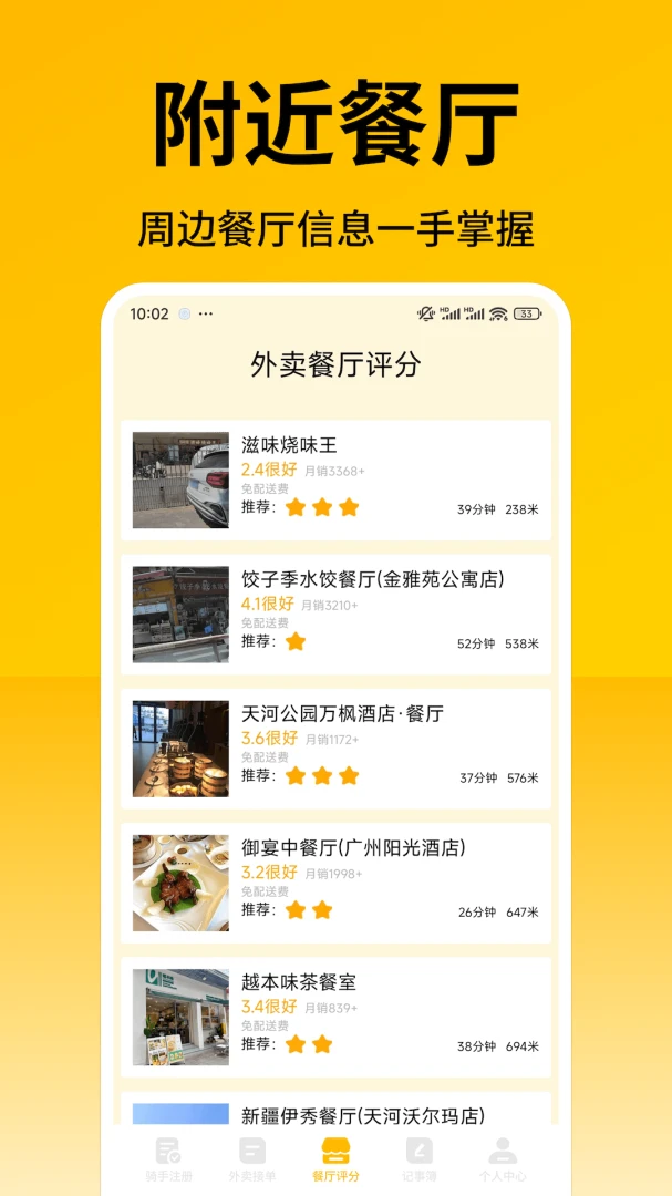 �����ڰ���������(����׬Ǯ����)v1.20 ��Ѱ��ͼ