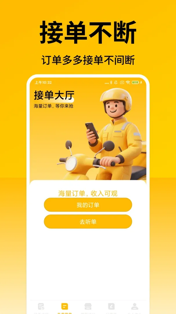 �����ڰ���������(����׬Ǯ����)v1.20 ��Ѱ��ͼ