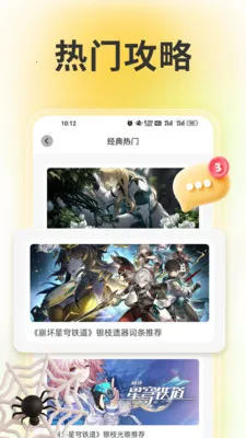 wiki����2026�ٷ����°汾v1.6 �ֻ����ͼ