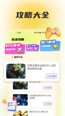 wiki����2026�ٷ����°汾v1.6 �ֻ����ͼ