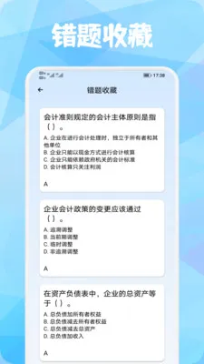 ��������׿���ֻ���v1.1 �ٷ������ͼ