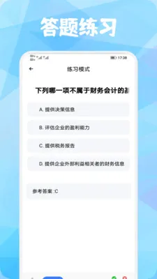 ��������׿���ֻ���v1.1 �ٷ������ͼ