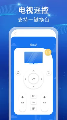 ���ܺ���ң������(�ҵ��豸����)v1.0.1 �ٷ������ͼ