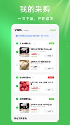 ��ũũ��Ʒũ�ʽ���2026���°汾v1.0.1 �ٷ������ͼ