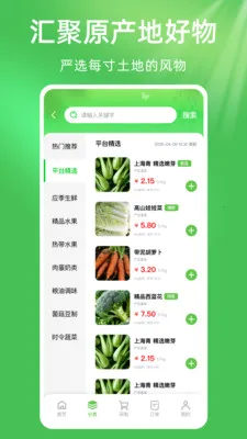 ��ũũ��Ʒũ�ʽ���2026���°汾v1.0.1 �ٷ������ͼ