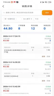 ��ֵ���̼Ҷ�(�̼��ƶ�����Ӧ��)v1.0.181 ��Ѱ��ͼ