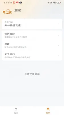 ��ֵ���̼Ҷ�(�̼��ƶ�����Ӧ��)v1.0.181 ��Ѱ��ͼ
