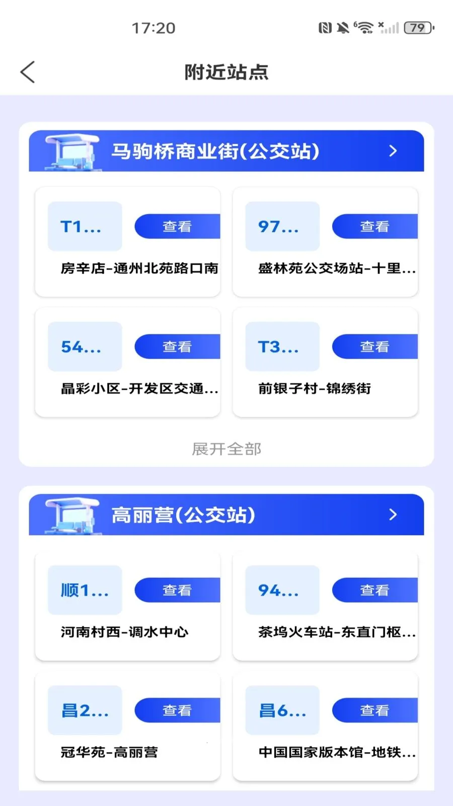 ���������˳�����(�������з���)v1.0.0 ��׿���ͼ