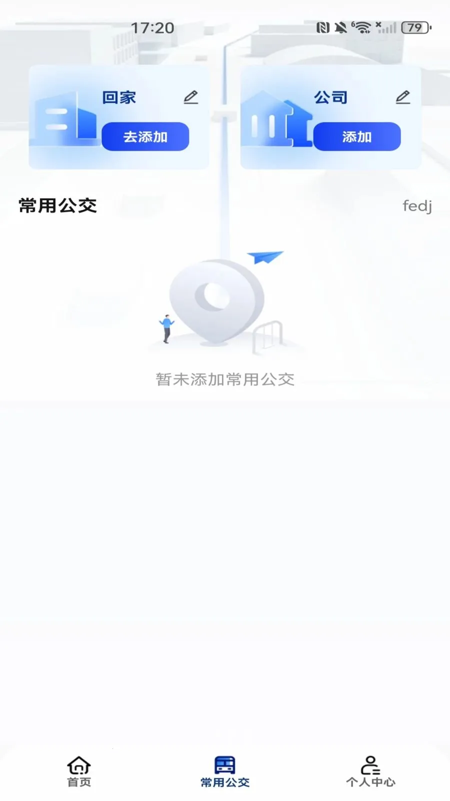���������˳�����(�������з���)v1.0.0 ��׿���ͼ