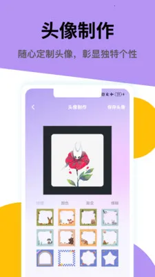 ���ʥ2026�ٷ����°汾v1.0.2 ��׿���ͼ