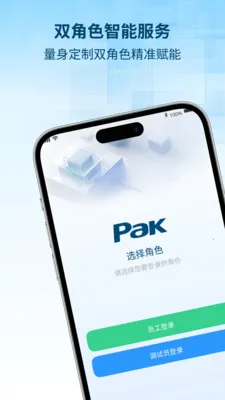 �����������ֻ���v1.1.0 �ٷ������ͼ