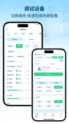 �����������ֻ���v1.1.0 �ٷ������ͼ