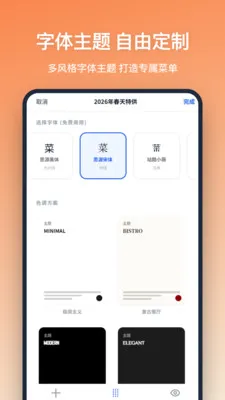 �˵���������ֻ���v1.2.1 ��׿���ͼ