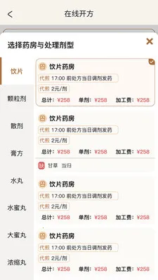 �����ǻ��������ֻ���v2.0.2 �ٷ������ͼ