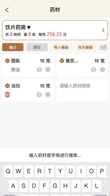 �����ǻ��������ֻ���v2.0.2 �ٷ������ͼ