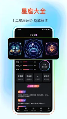 GPS����Ƶ�������ֻ���v25.1.2 ��׿���ͼ