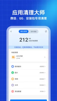 ������ʦ��׿���ֻ���v1.0.0 ��׿���ͼ