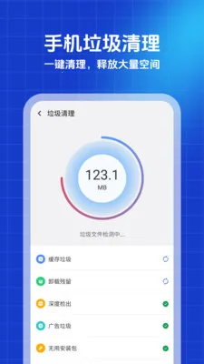 ������ʦ��׿���ֻ���v1.0.0 ��׿���ͼ