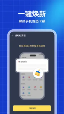 ������ʦ��׿���ֻ���v1.0.0 ��׿���ͼ