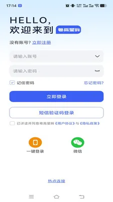 ����������׿���ֻ���v1.0.2 �ٷ������ͼ