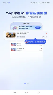 ����������׿���ֻ���v1.0.2 �ٷ������ͼ
