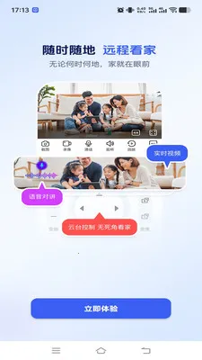 ����������׿���ֻ���v1.0.2 �ٷ������ͼ