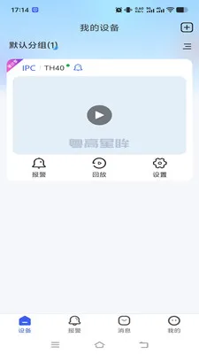 ����������׿���ֻ���v1.0.2 �ٷ������ͼ