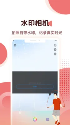 �Ʋ���pro(������������)v1.0.0 ��Ѱ��ͼ