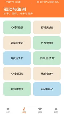 �Ʋ���pro(������������)v1.0.0 ��Ѱ��ͼ